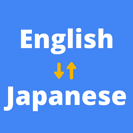 Establishing International Links Using an Effective Japanese English Translator